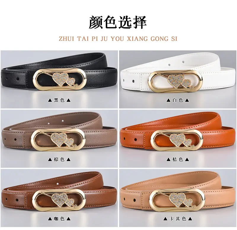 White Heart-Shaped Leather Belt with Gold Buckle β feature 8