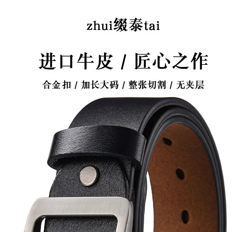 Men's Retro Leather Belt with Silver Buckle β feature 1