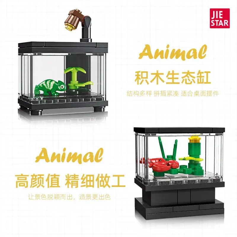 Jiexing 59216 Fish Tank Building Blocks Toy 20Pcs