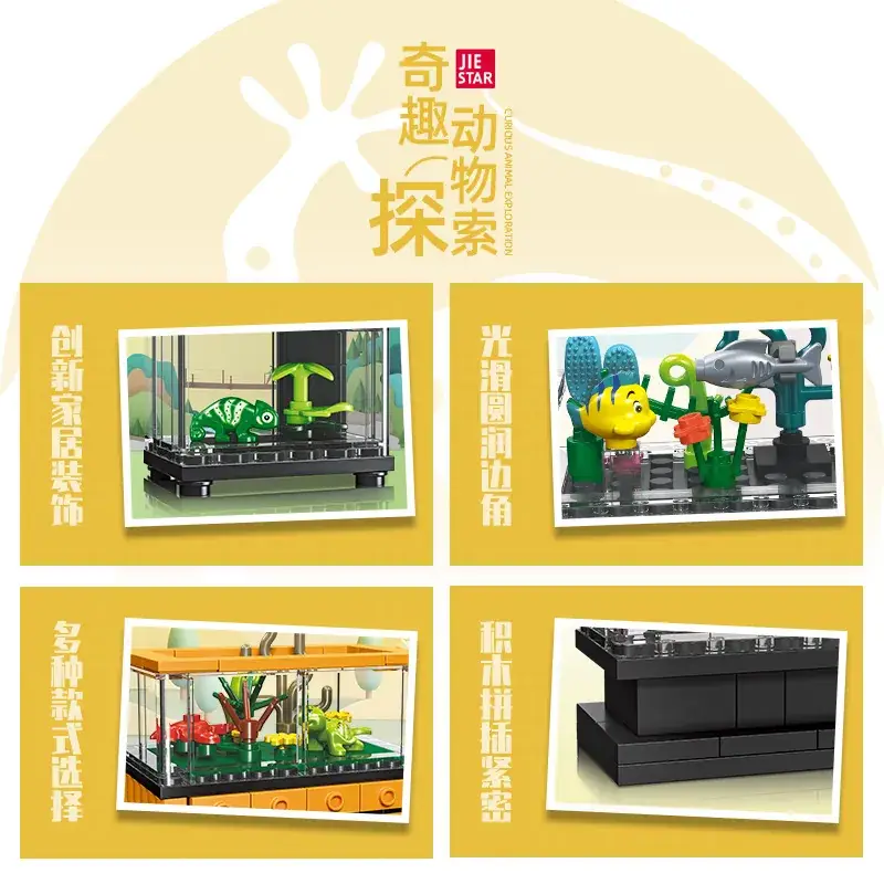Jiexing 59216 Fish Tank Building Blocks Toy 20Pcs