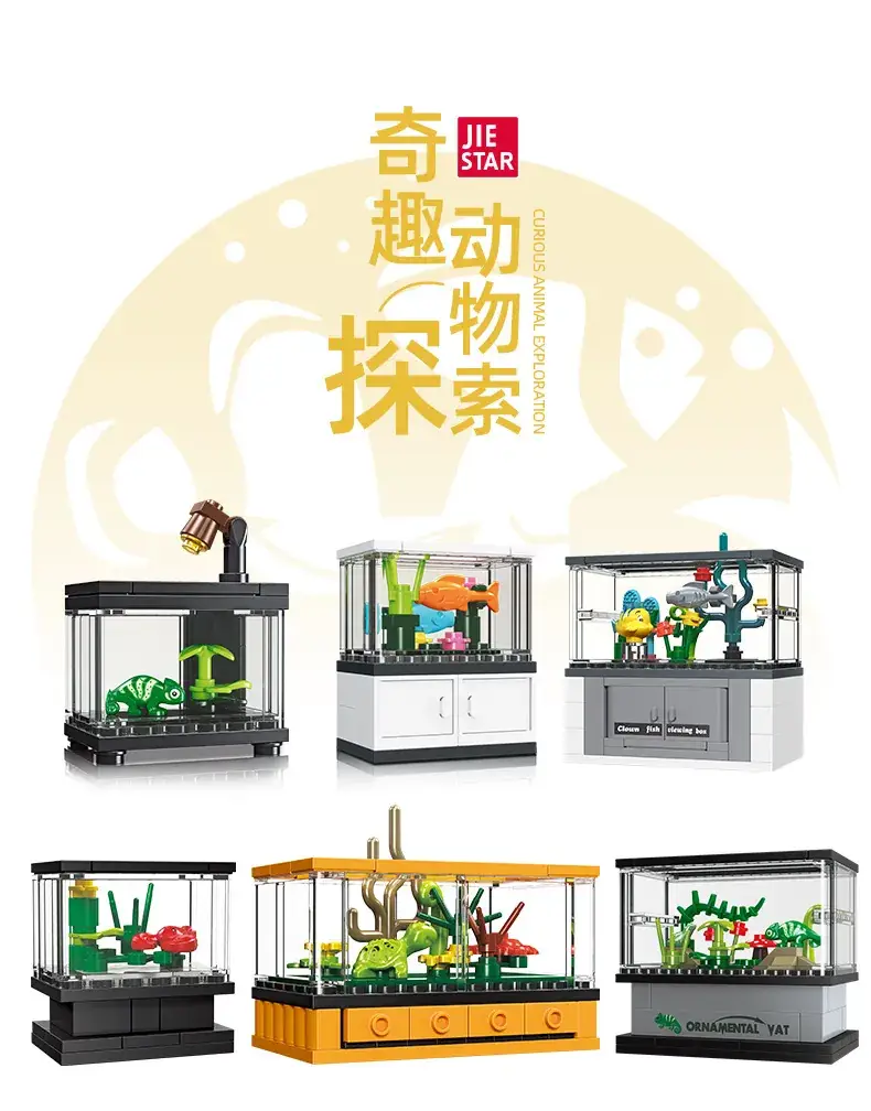 Jiexing 59216 Fish Tank Building Blocks Toy 20Pcs — feature 1