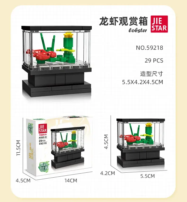 Jiexing 59216 Fish Tank Building Blocks Toy 20Pcs — feature 10