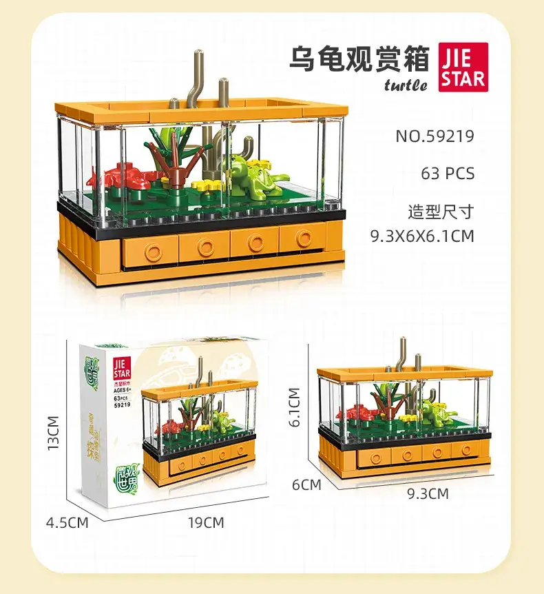 Jiexing 59216 Fish Tank Building Blocks Toy 20Pcs — feature 11