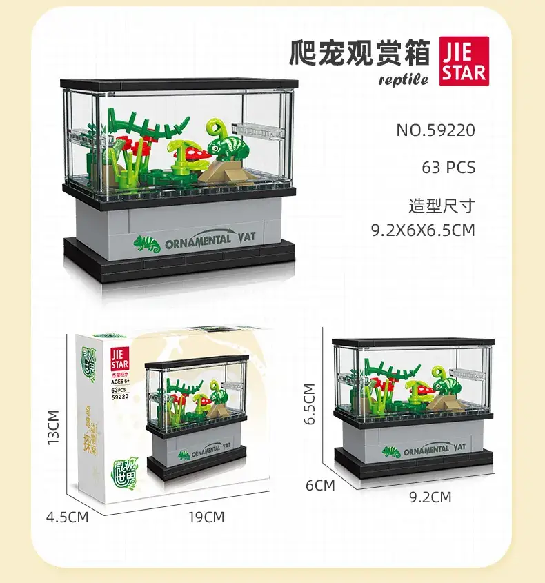 Jiexing 59216 Fish Tank Building Blocks Toy 20Pcs — feature 12