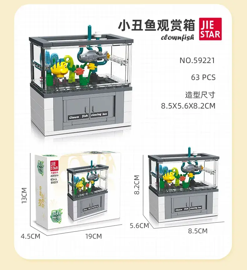 Jiexing 59216 Fish Tank Building Blocks Toy 20Pcs — feature 13