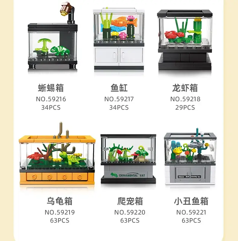Jiexing 59216 Fish Tank Building Blocks Toy 20Pcs — feature 3