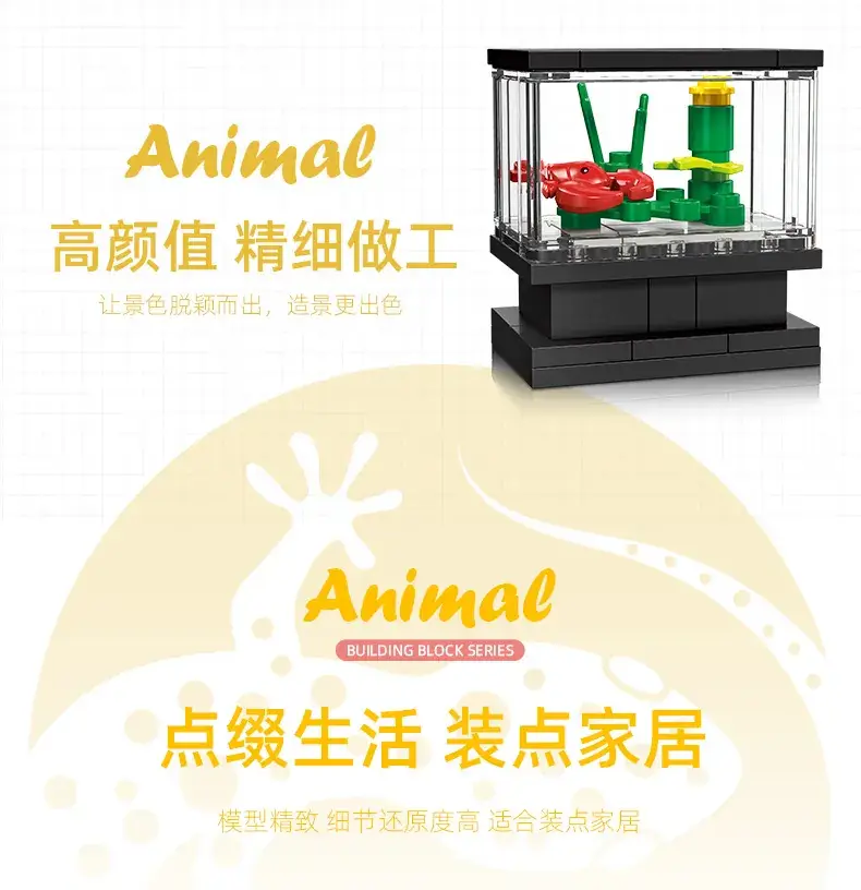 Jiexing 59216 Fish Tank Building Blocks Toy 20Pcs — feature 5