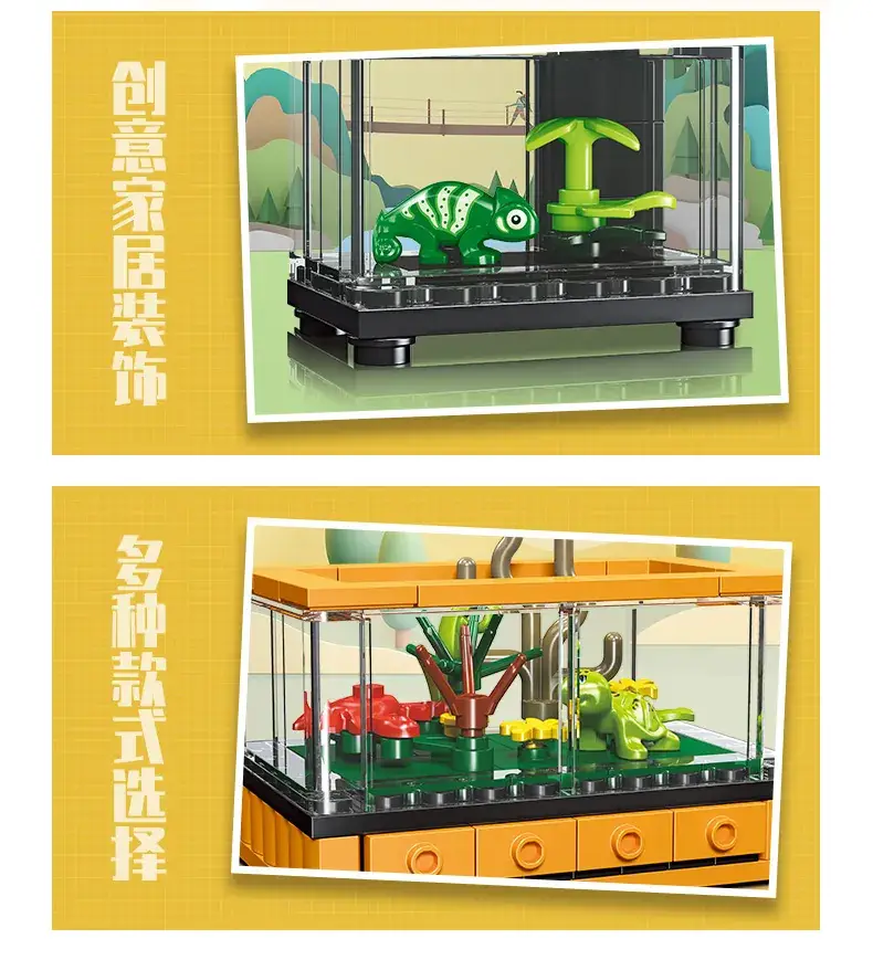 Jiexing 59216 Fish Tank Building Blocks Toy 20Pcs — feature 6