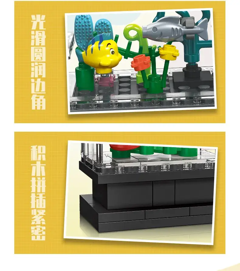 Jiexing 59216 Fish Tank Building Blocks Toy 20Pcs — feature 7
