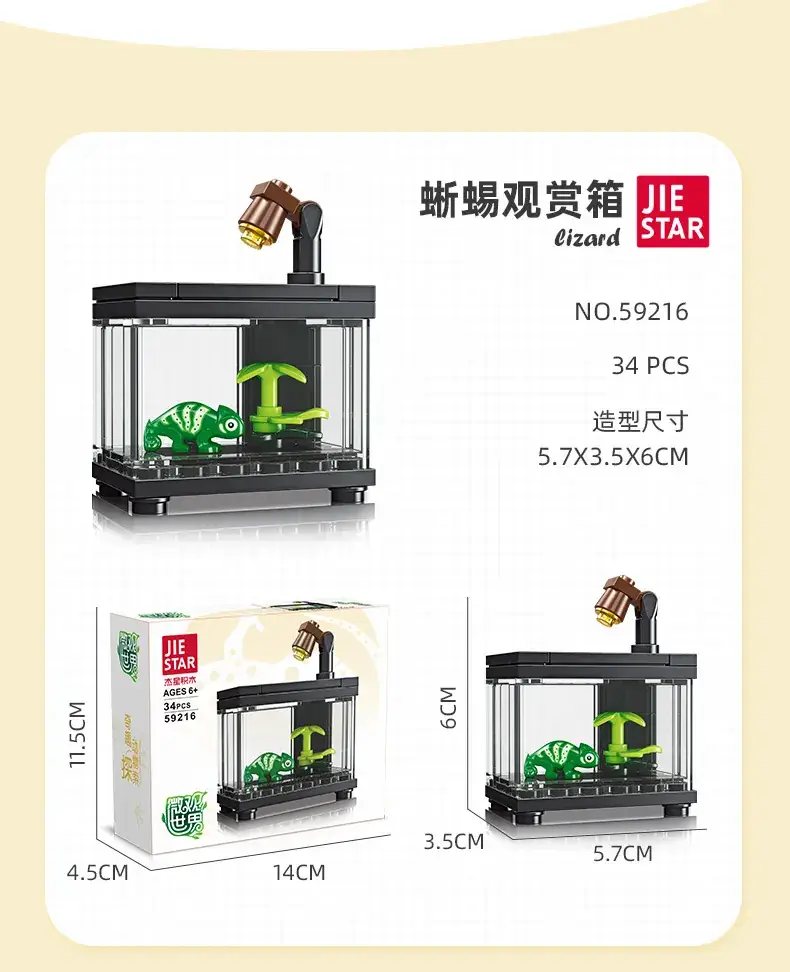 Jiexing 59216 Fish Tank Building Blocks Toy 20Pcs — feature 8
