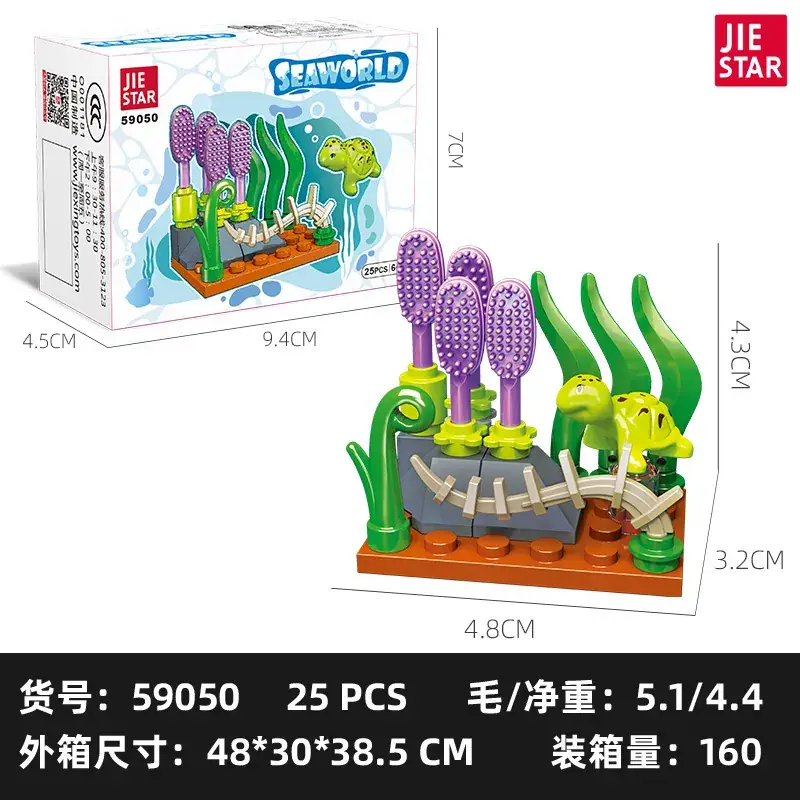 Jiexing 59216 Fish Tank Building Blocks Toy 20Pcs