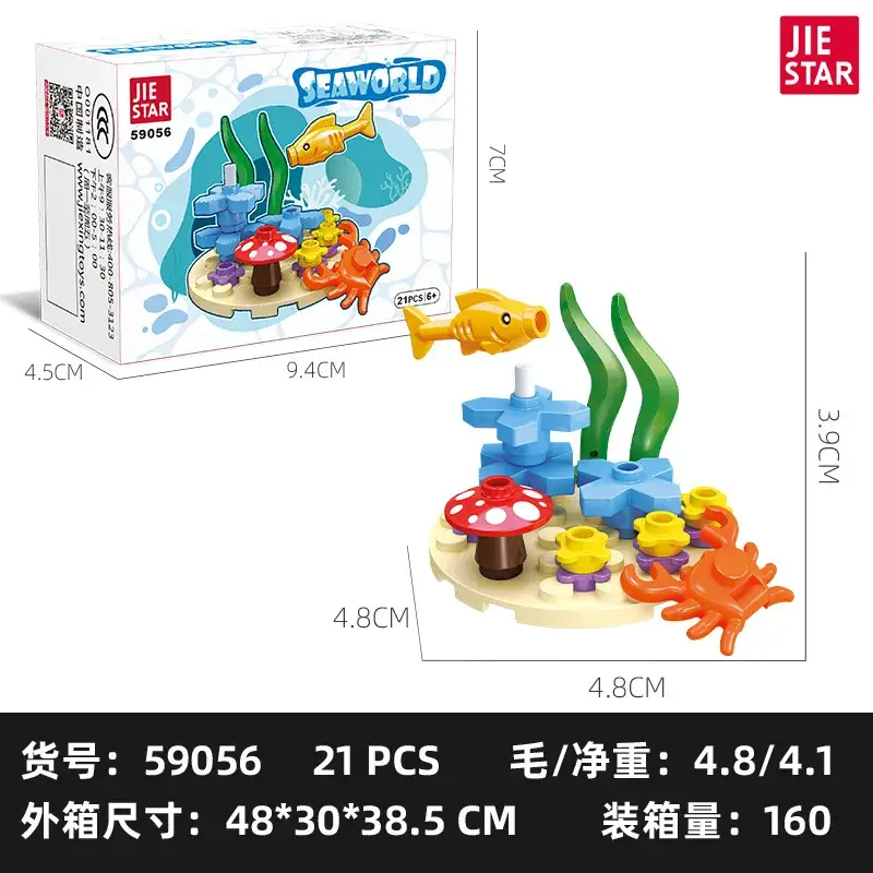 Jiexing 59216 Fish Tank Building Blocks Toy 20Pcs