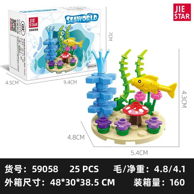 Jiexing 59216 Fish Tank Building Blocks Toy 20Pcs