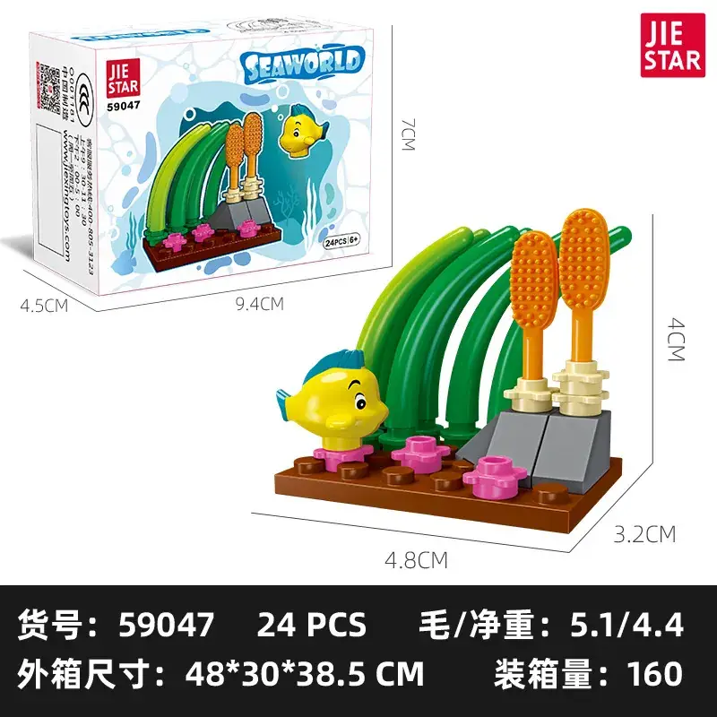 Jiexing 59216 Fish Tank Building Blocks Toy 20Pcs