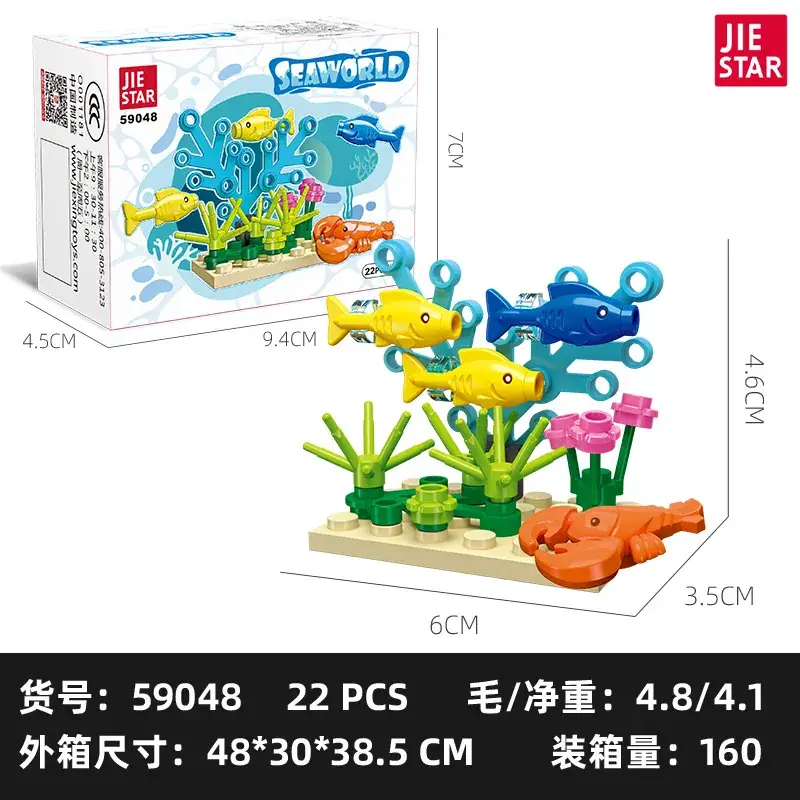 Jiexing 59216 Fish Tank Building Blocks Toy 20Pcs