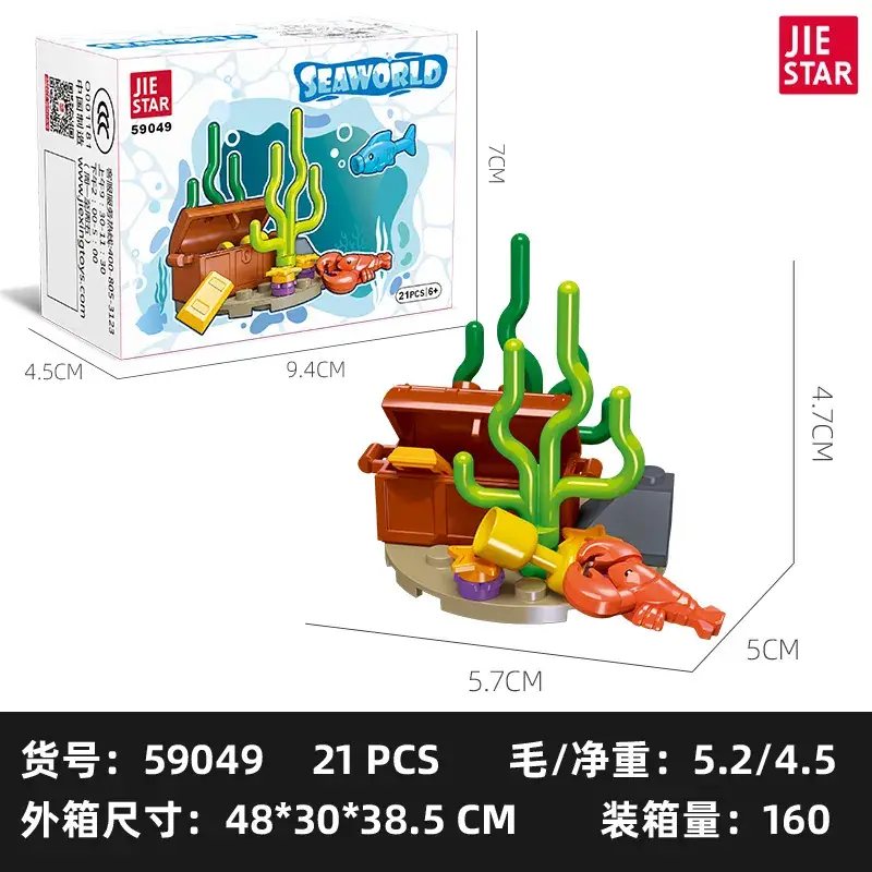 Jiexing 59216 Fish Tank Building Blocks Toy 20Pcs