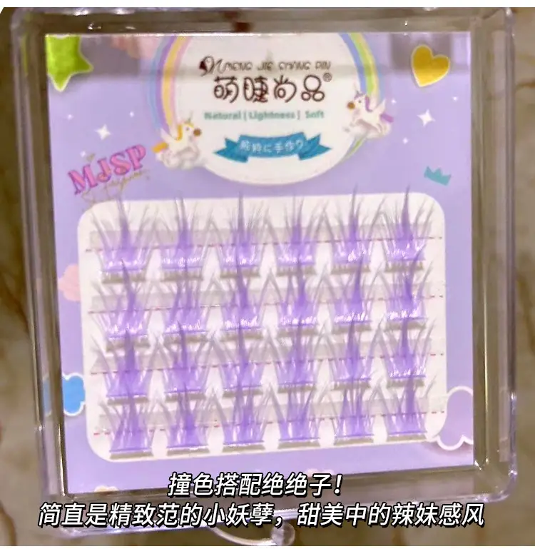 False Eyelashes Hot Red 3D Fashion — feature 3