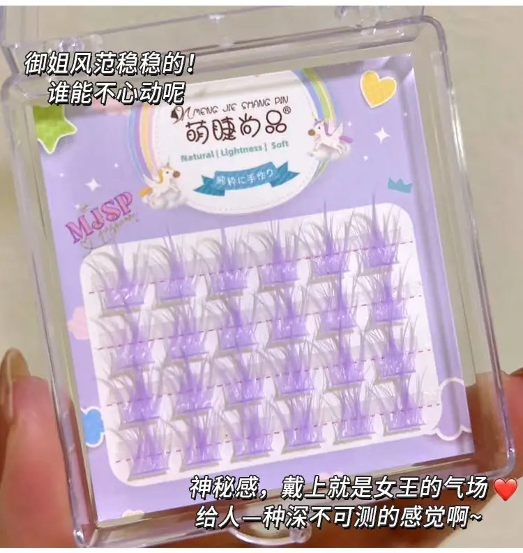 False Eyelashes Hot Red 3D Fashion — feature 8