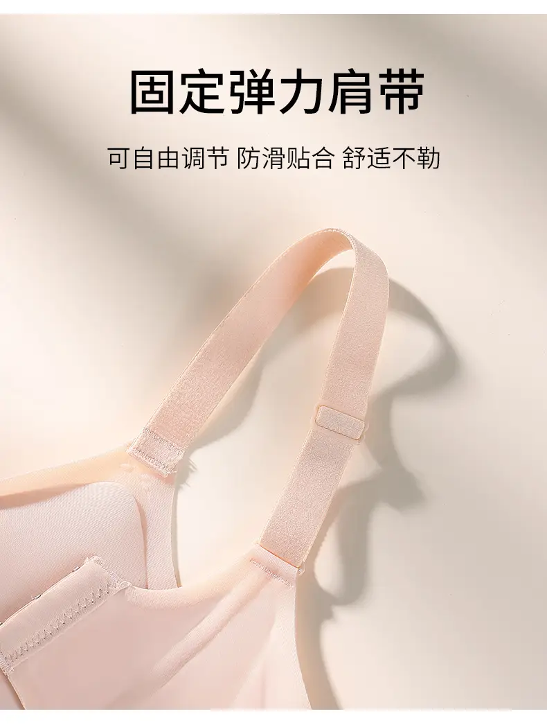 Naked seamless underwear women's jelly soft support breast anti-sagging adjustable non-steel ring ultra-soft thin bra — feature 13