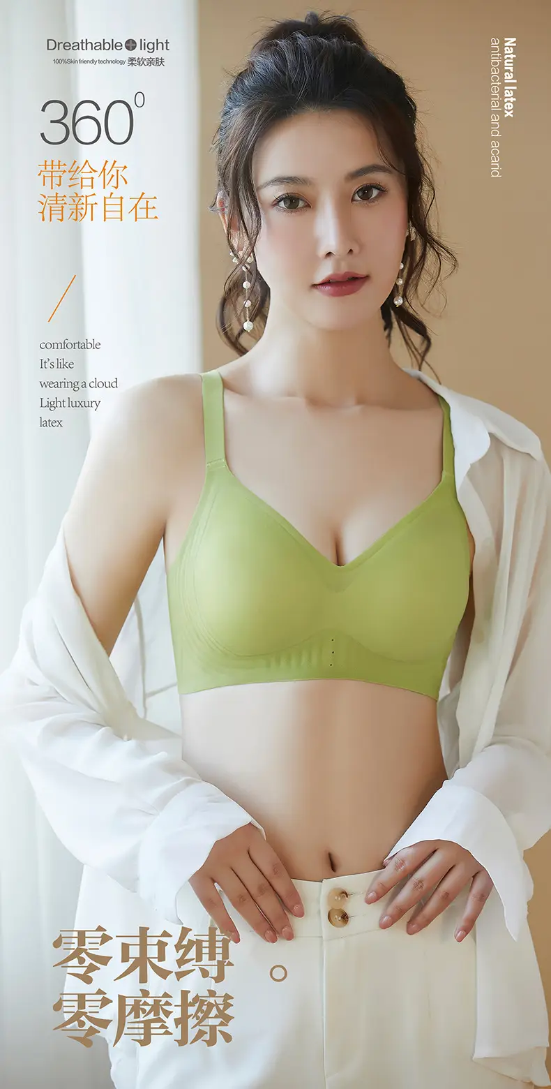 Naked seamless underwear women's jelly soft support breast anti-sagging adjustable non-steel ring ultra-soft thin bra — feature 19