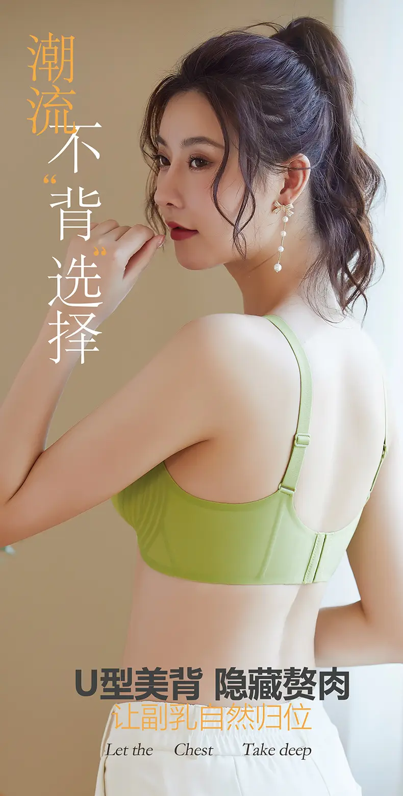 Naked seamless underwear women's jelly soft support breast anti-sagging adjustable non-steel ring ultra-soft thin bra — feature 20