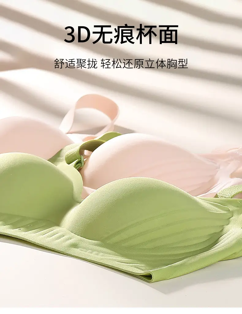 Naked seamless underwear women's jelly soft support breast anti-sagging adjustable non-steel ring ultra-soft thin bra — feature 9