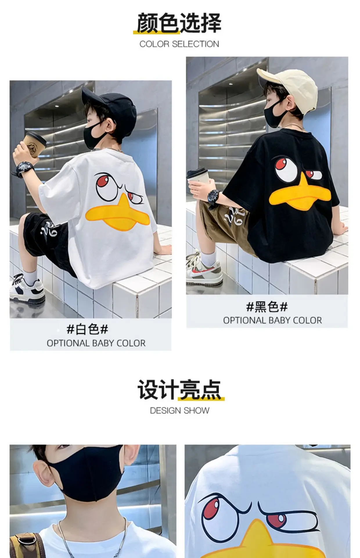 Children Cotton Duck Print T-Shirt Blue 2023 — feature 5