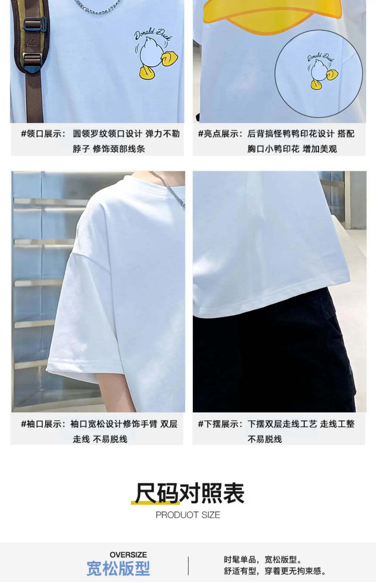 Children Cotton Duck Print T-Shirt Blue 2023 — feature 6