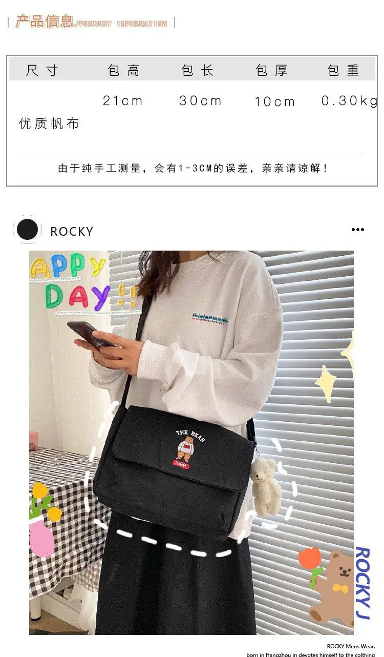 Japanese Style Cartoon Embroidered Crossbody Bag for Women — feature 6