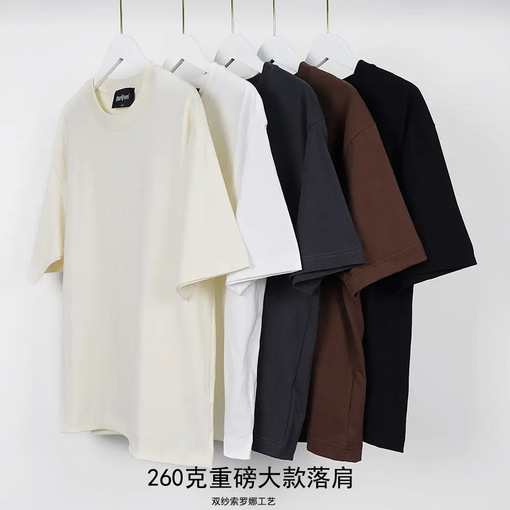 Brown Drop Shoulder 260g T-Shirt Large