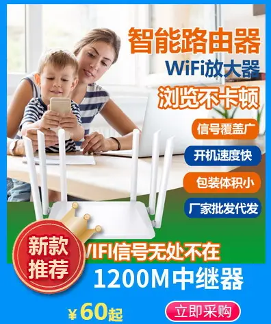 6天线路由器.jpg