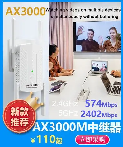 AX3000-U21白色.jpg