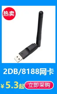 一体网卡.jpg