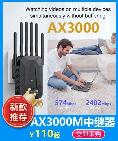 AX3000-U22黑色.jpg