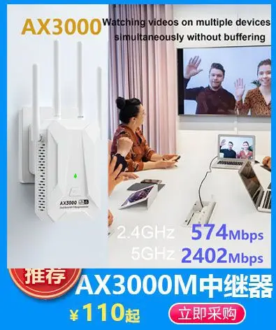 AX3000-U22-4白色 - 副本.jpg