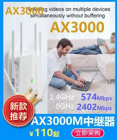 AX3000-U21-6白色.jpg