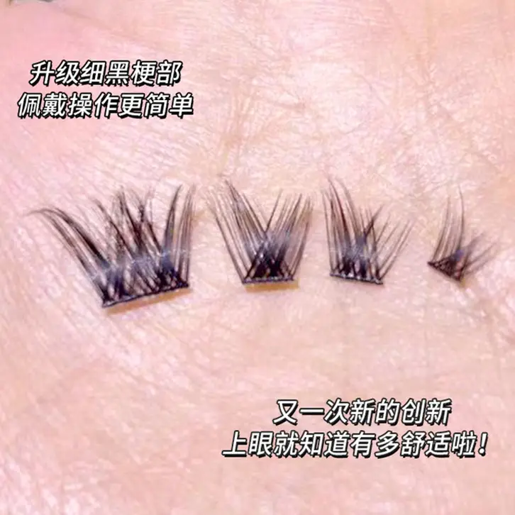 Cute Claw Shangpin False Eyelashes Fox Series