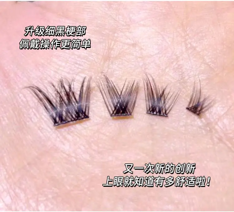 Cute Claw Shangpin False Eyelashes Fox Series — feature 4