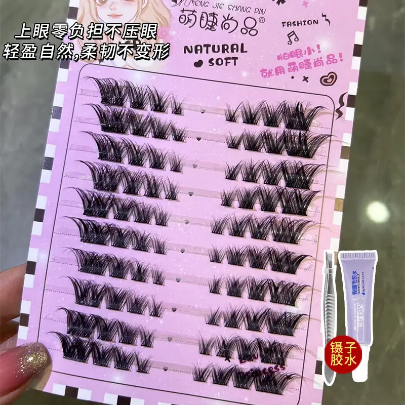 Cute Claw Shangpin False Eyelashes Fox Series