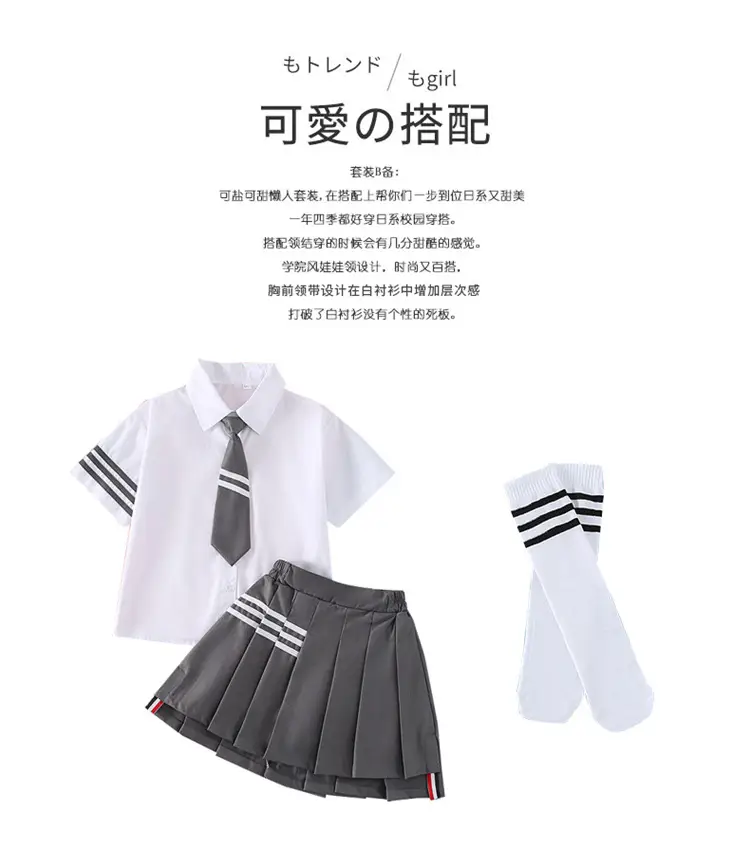 Girls Preppy Jk Suit 2025 Summer Medium Large — feature 2