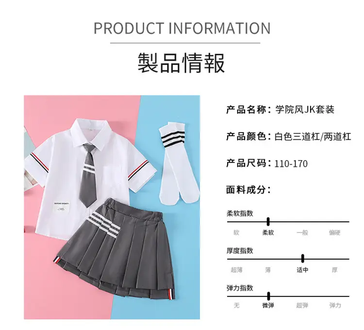 Girls Preppy Jk Suit 2025 Summer Medium Large — feature 3