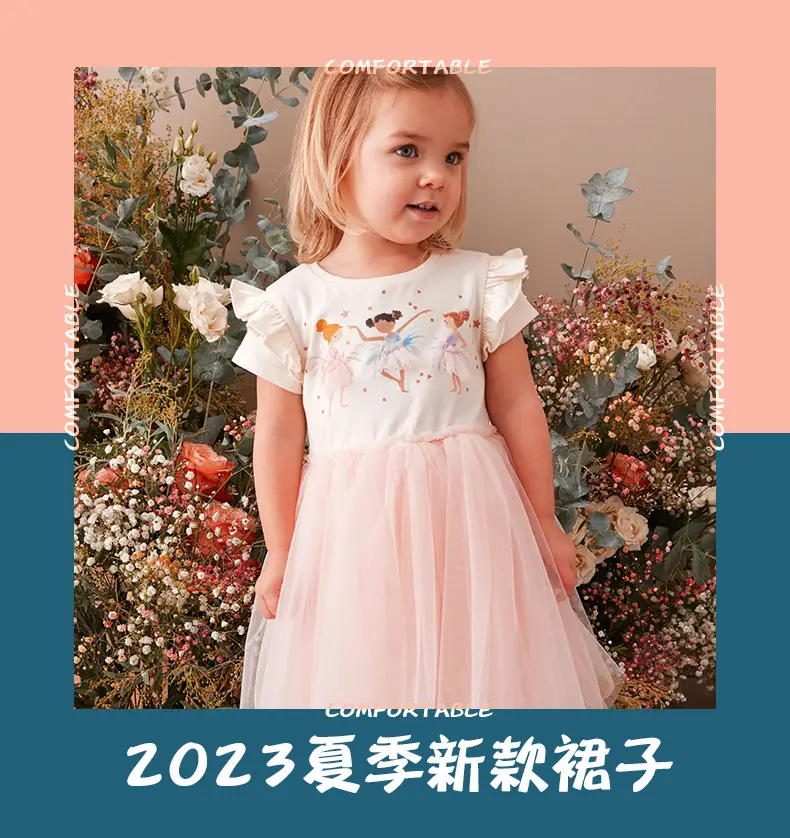 Girls Pink Fairy Skirts Summer Gauze Set — feature 1