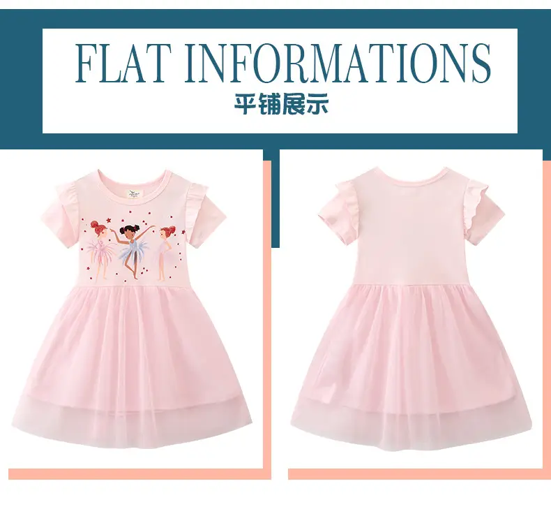 Girls Pink Fairy Skirts Summer Gauze Set — feature 3