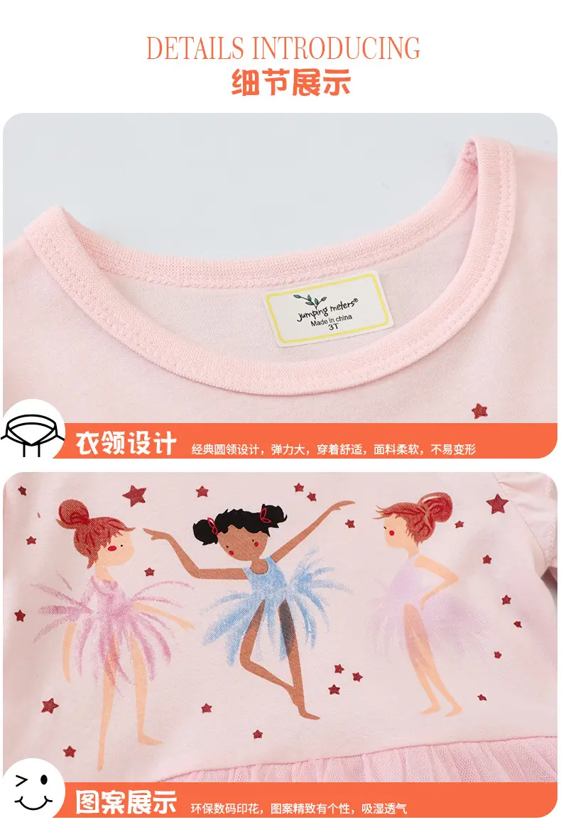 Girls Pink Fairy Skirts Summer Gauze Set — feature 4
