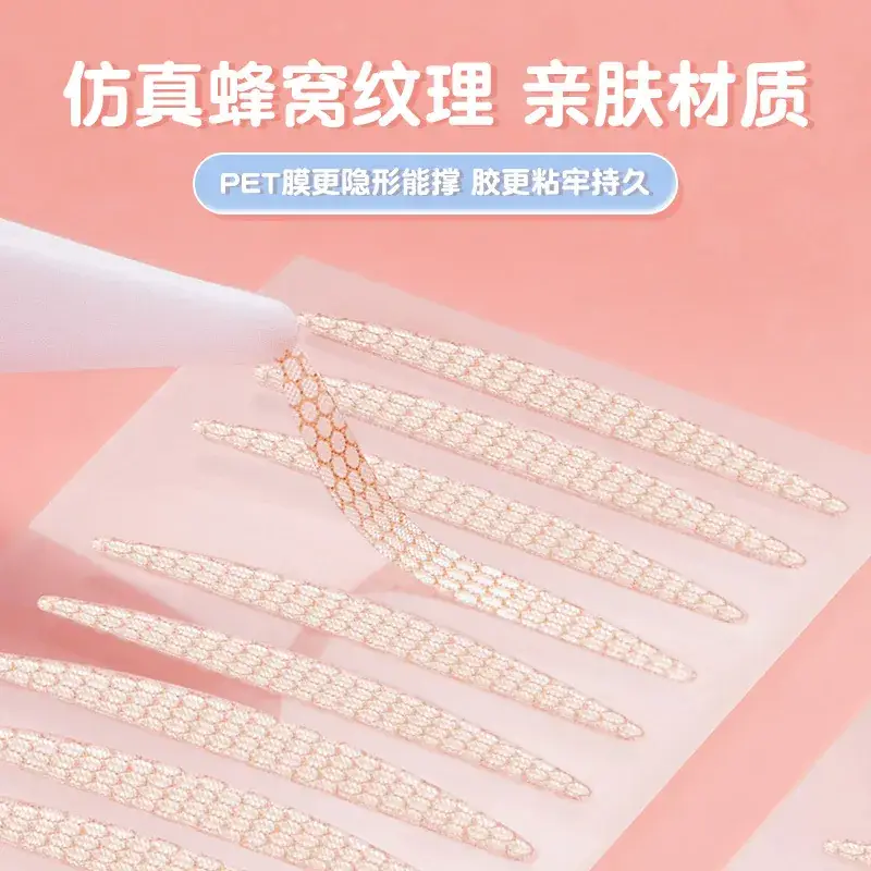Invisible Double Eyelid Patch for Women - Image 5