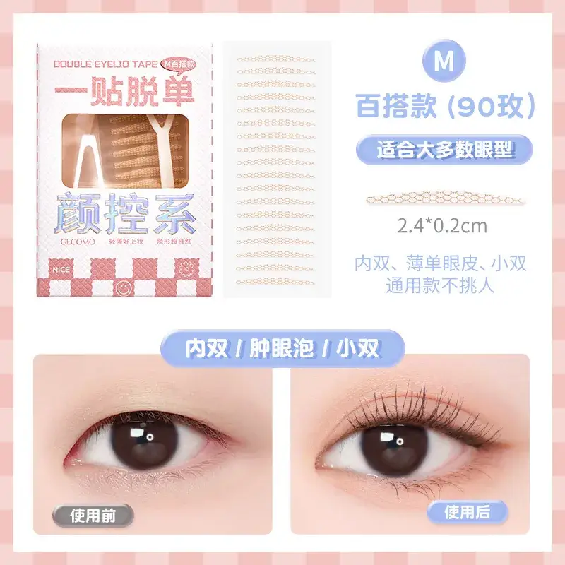 Invisible Double Eyelid Patch for Women - Image 2