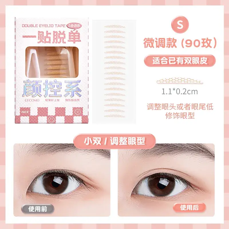 Invisible Double Eyelid Patch for Women - Image 3