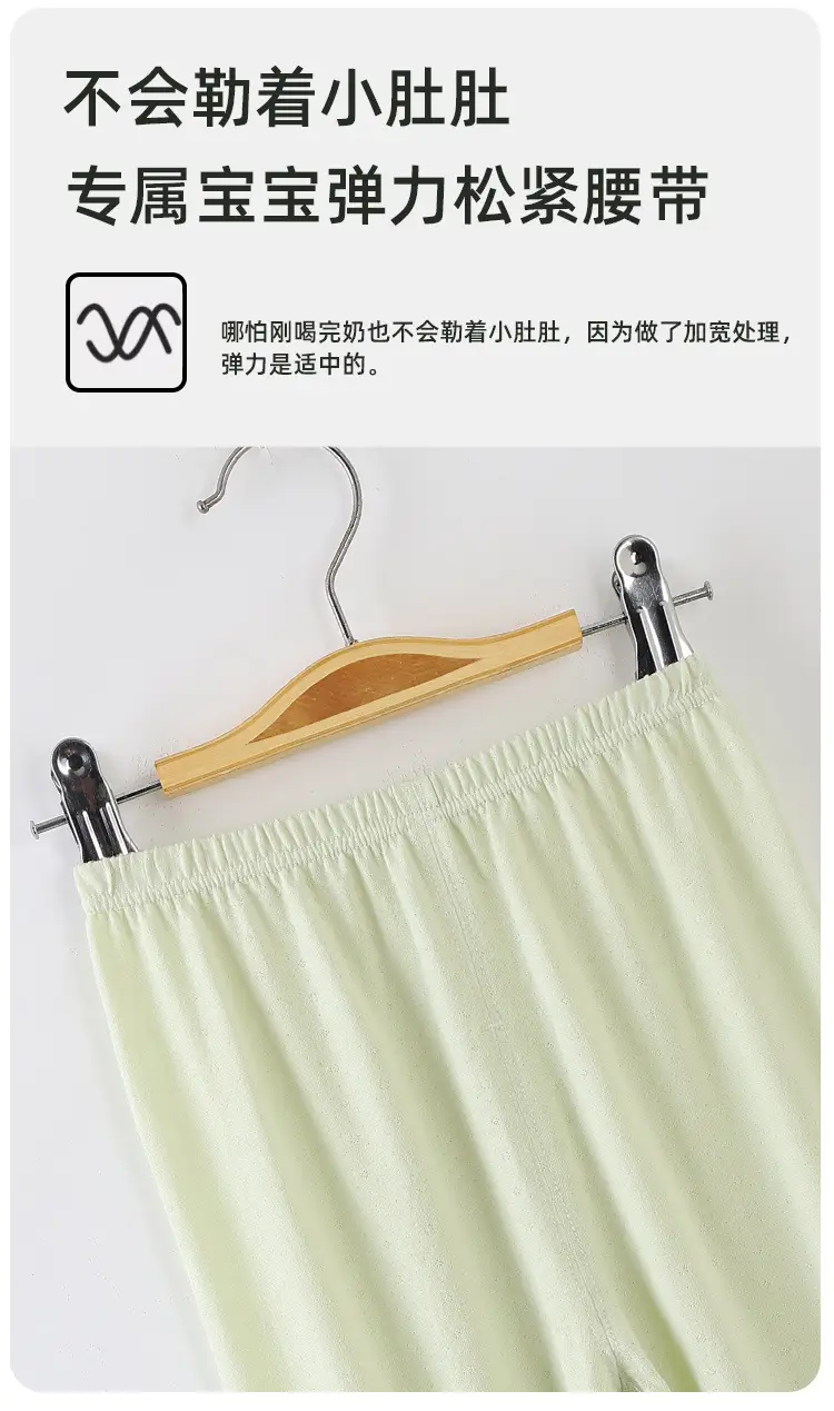 Baby Pants Bamboo Fiber Summer White Anti-Mosquito — feature 10