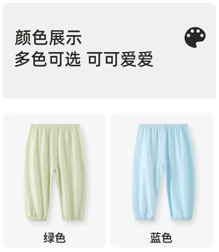 Baby Pants Bamboo Fiber Summer White Anti-Mosquito — feature 14