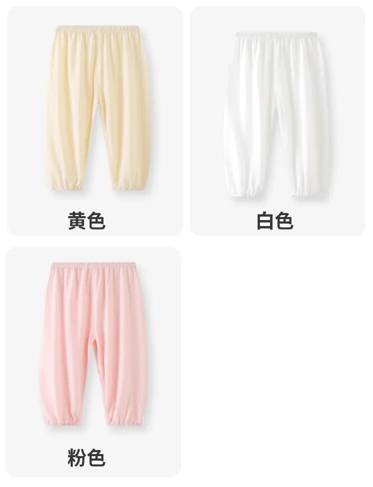 Baby Pants Bamboo Fiber Summer White Anti-Mosquito — feature 15